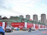 2019年11月20日工程進(jìn)度