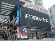 2018年7月實(shí)景圖