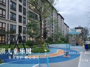 兒童樂園