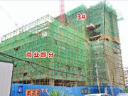 2014年11月27日工程進(jìn)度