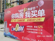 2015年12月工程進(jìn)度