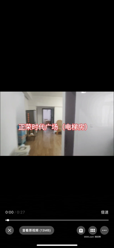 優(yōu)質(zhì)學(xué)曲房（麟峰、中山）正榮時(shí)代廣場 2室2廳1衛(wèi) 153-莆田二手房