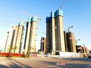 2020年12月31日工程進(jìn)度