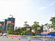 2015年4月24日工程進(jìn)度