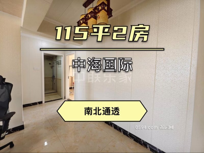 中海國際 2室1廳1衛(wèi) 租金2500元 90平-莆田租房