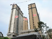 2015年9月工程進(jìn)度