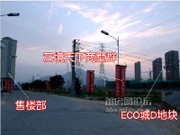 2014年10月藝境天下工程進(jìn)度