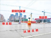 2015年3月皇家庭院實景圖