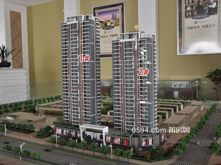 中暉商業(yè)廣場(chǎng)南區(qū)