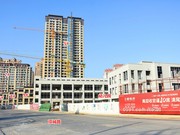 2020年1月1日工程進(jìn)度