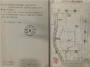 規(guī)劃局文件2