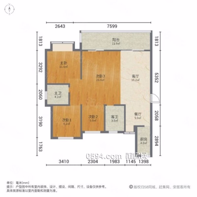 工藝美術(shù)城附近 凱天青山城 4室2廳2衛(wèi) 電梯房 南北通透-莆田二手房