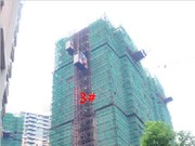 2015年9月7日工程進度