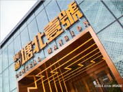 利通塘北壹號(hào)營銷中心