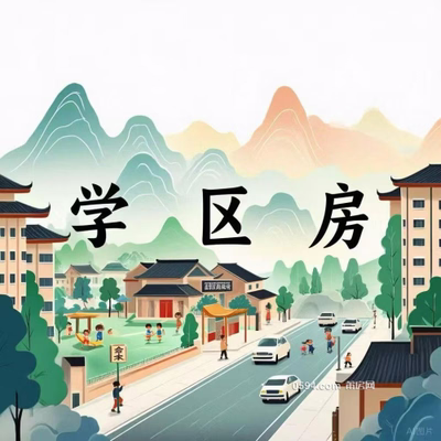 凤山小区 3室2厅1卫 105平 低总价 95万-莆田二手房