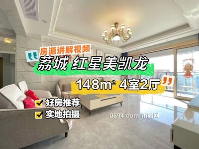 精裝高層 中庭位置鳳凰城 正榮潤(rùn)璟 生活交通非常便利-莆田二手房