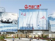 銅鑼灣萬達(dá)廣場效果圖