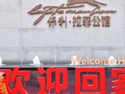 微信圖片_20240327111705