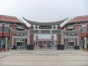 黃石工藝美術(shù)城