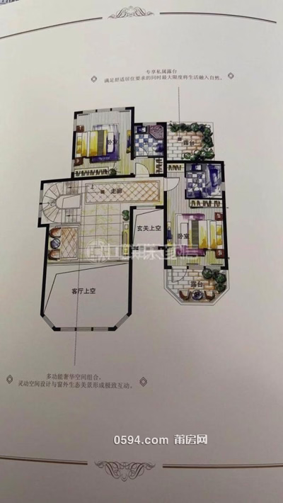 519平 6室3廳5衛(wèi) 大面積 930萬(wàn) 安特紫荊城(別墅)-莆田二手房