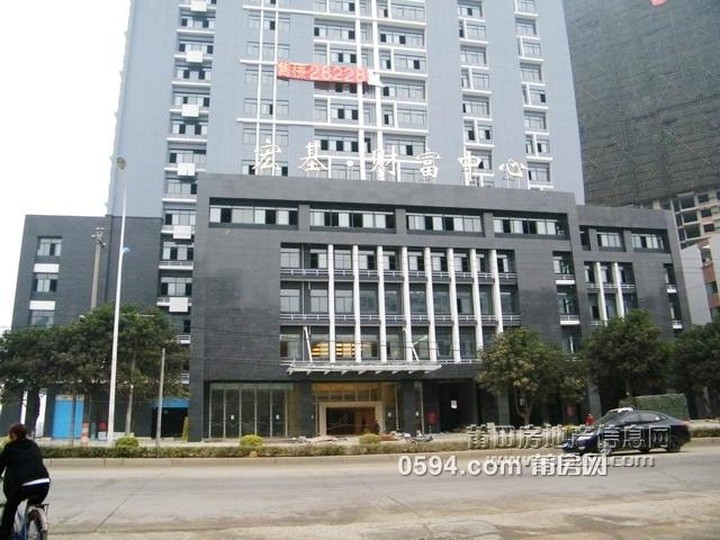 宏基財(cái)富中心