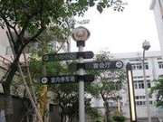 小區(qū)指示牌