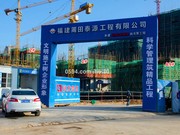 2018年12月26日工程進度