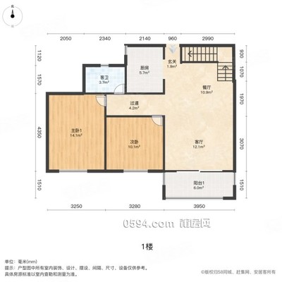 全屋剛掛精裝 贈(zèng)送35平 正榮府 復(fù)式樓中樓 保持新拎包入住-莆田二手房