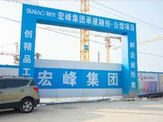 2019年1月工程進(jìn)度