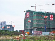 2014年11月27日工程進(jìn)度