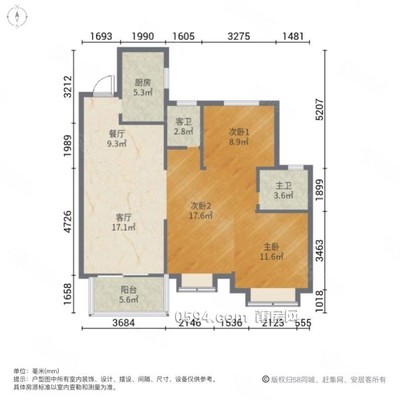 【房東自賣】莆田黃石鎮(zhèn)凱天青山城，21棟2001·邊套南北東-莆田二手房