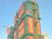 2015年9月23日工程進度