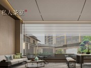 私人茶室效果圖