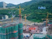 2018年9月工程進度