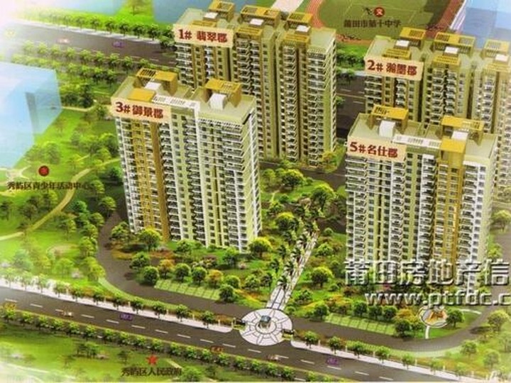 學(xué)府苑/學(xué)府名郡