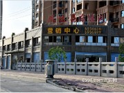 2015年5月14日工程進度