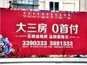 2015年6月工程進度