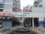 涵江商貿(mào)批發(fā)城