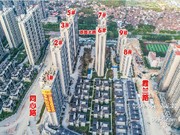 2020年5月工程進(jìn)度