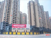 2018年1月工程進(jìn)度