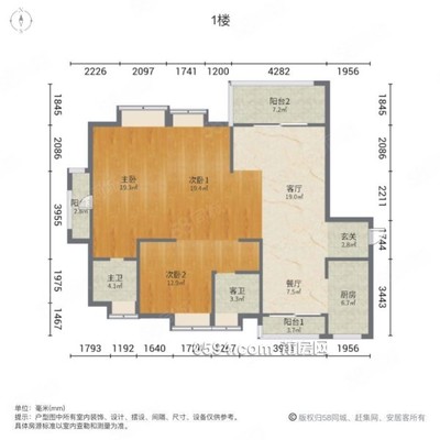 急！急！急！ 南北通透 雙衛(wèi)生間 醫(yī)療配套成熟 價(jià)格美麗-莆田二手房