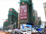 2020年4月工程進(jìn)度