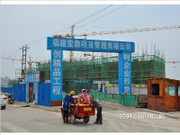 2015年4月工程進(jìn)度