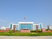 秀嶼區(qū)政府