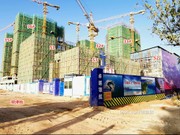 2021年1月21日工程進(jìn)度