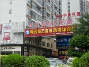 2018年7月實(shí)景圖