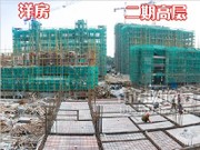 2014年12月 工程進(jìn)度