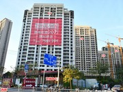 2020年10月28日工程進(jìn)度