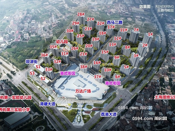 銅鑼灣萬達(dá)廣場