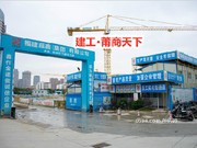 2018年12月工程進(jìn)度